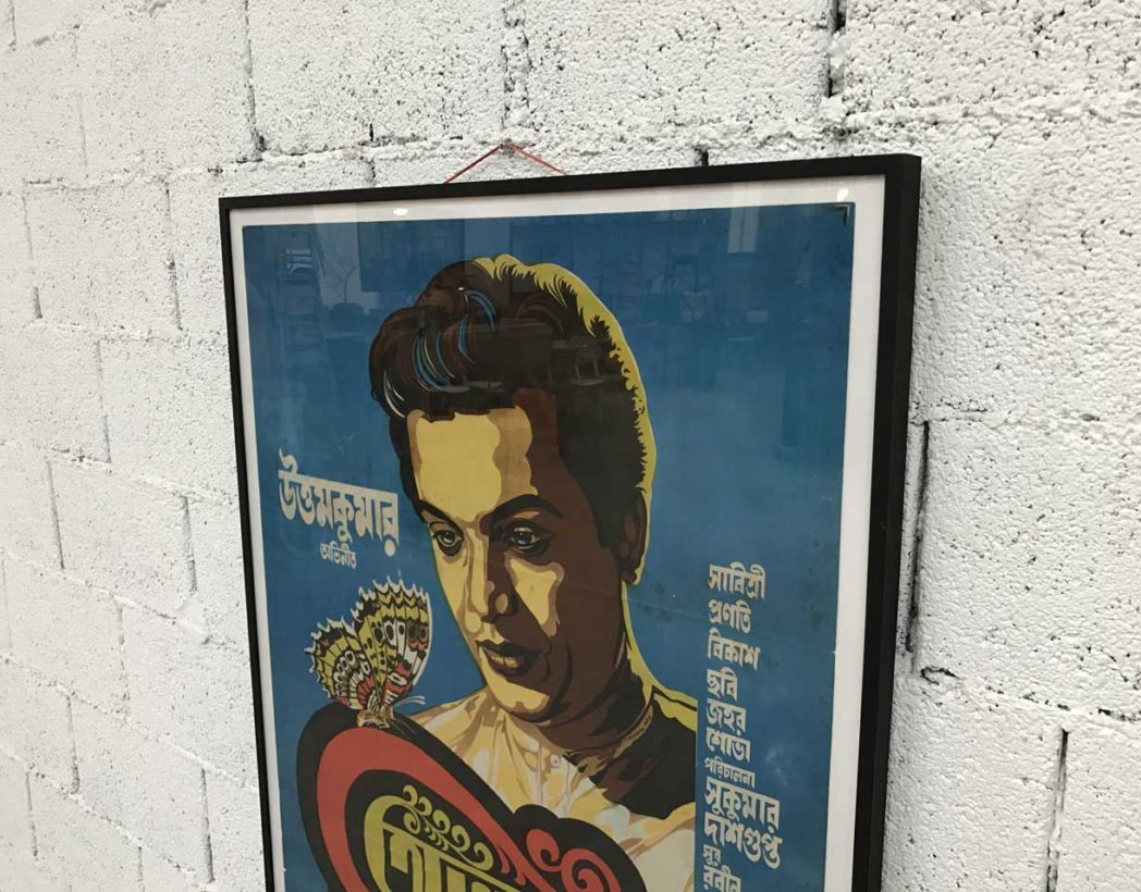 ancienne-affiche-cinema-bollywood-bengali-film-1958-vintage-5francs-7