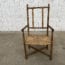 fauteuil-paille-bois-tourne-rustique-boheme-campagne-vintage-5francs-3